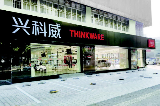 글로벌 프리미엄 스토어 중국 심천 1호점. <팅크웨어 제공>